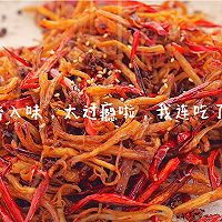 低卡麻辣鸡丝，又辣又过瘾，解馋必备的做法图解10