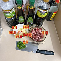 #本周热榜#捞汁凉拌牛肉的做法图解1