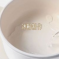 教你在家做高颜值，好吃又简单的冰粉，附饮品糖浆制作的做法图解1