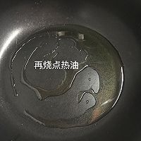 超嫩滑滑蛋的做法图解7