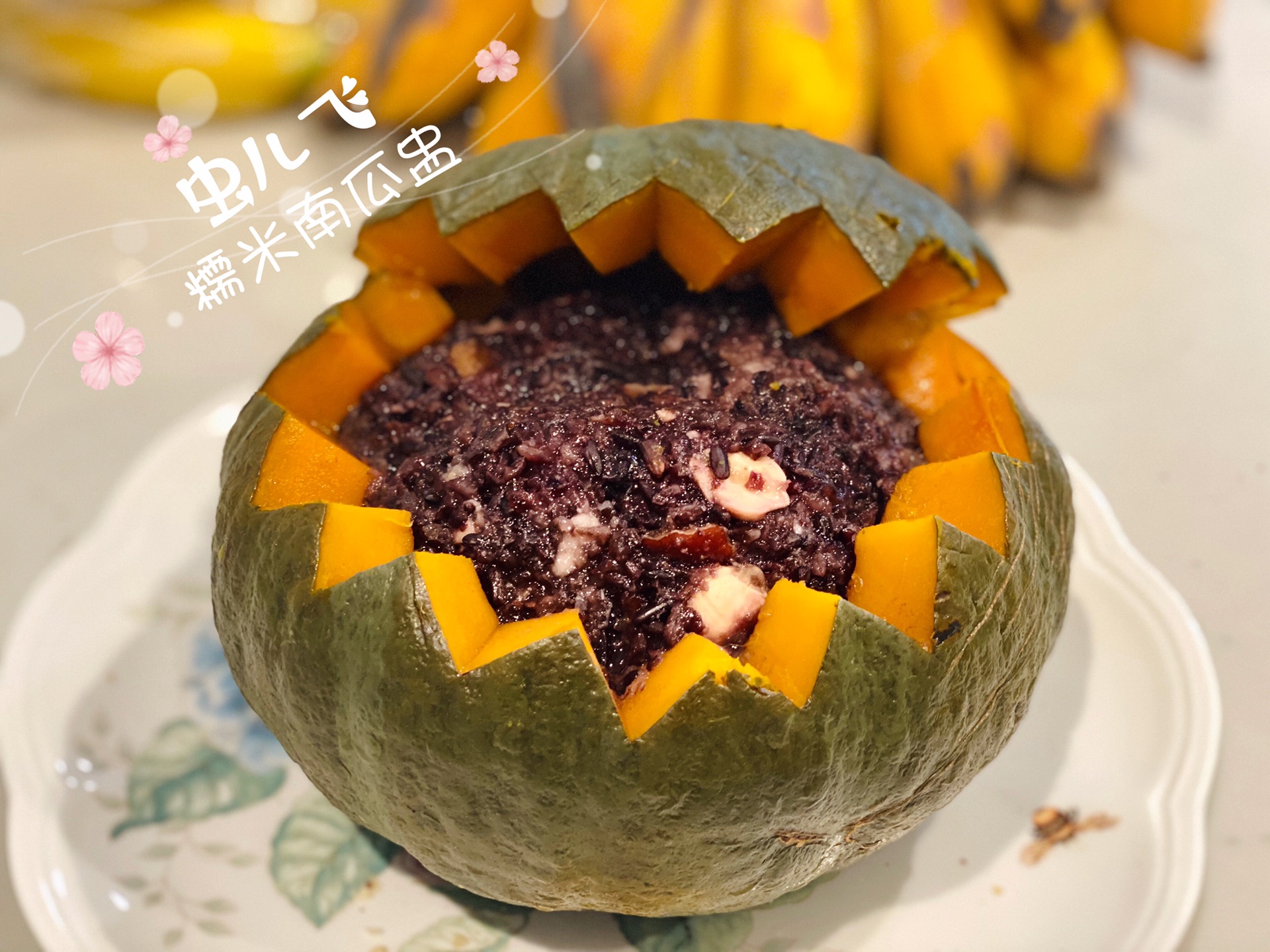 Blood glutinous rice and pumpkin cup