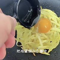 #以美食的名义说爱她#土豆丝窝蛋的做法图解5