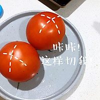 番茄汤底||自制的浓香汤底媲美海X捞的办法是....的做法图解1