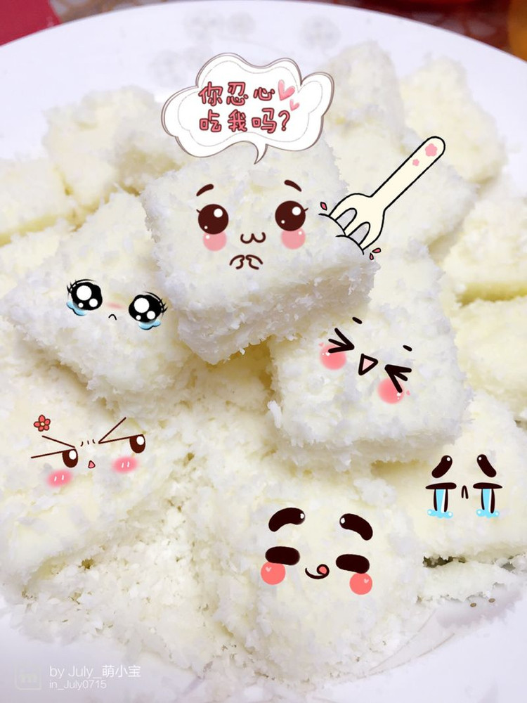 椰蓉牛奶小方糕的做法