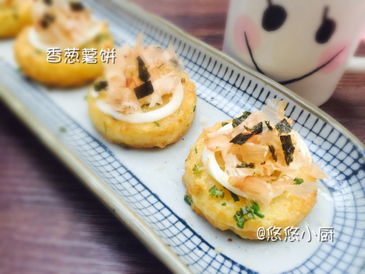 香葱薯饼