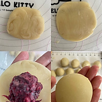 酸甜玫瑰酥的做法图解7