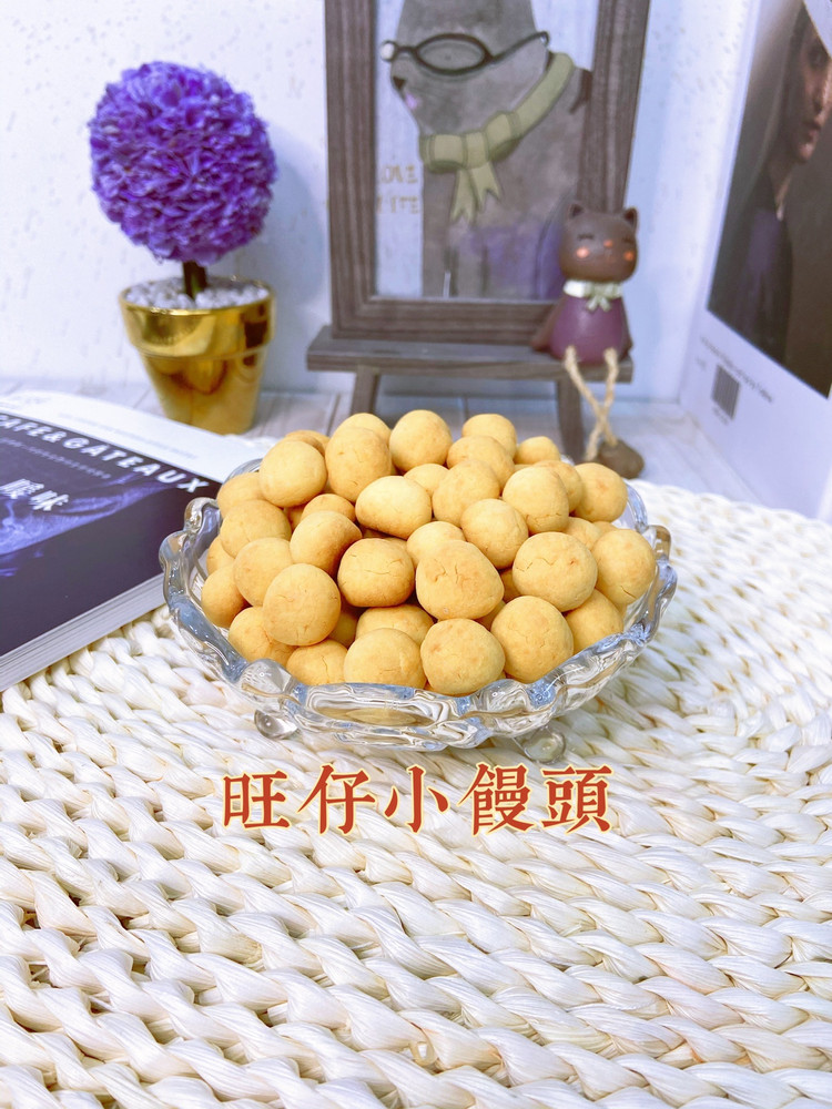 家庭版旺仔小馒头口感酥脆奶香十足的做法