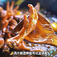 #万物生长 营养尝鲜#小土豆红烧鸡爪的做法图解19