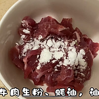 #本周热榜#番茄牛肉滑蛋的做法图解2