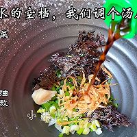 #开启冬日滋补新吃法#小鲜肉芋饺，超好吃的那种的做法图解16