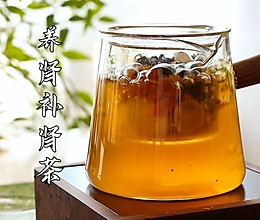 #本周热榜#好喝的养肾茶饮！的做法