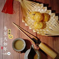 酥汤圆#安佳食力召集，力挺新一年#的做法图解10