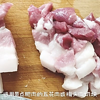 #舌尖上的端午#广式蛋黄肉粽的做法图解2