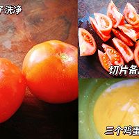 柿汁鸡蛋~简单家常的神仙美食的做法图解1