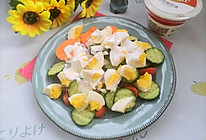 #享时光浪漫 品爱意鲜醇#酸奶油蔬菜鸡蛋沙拉的做法