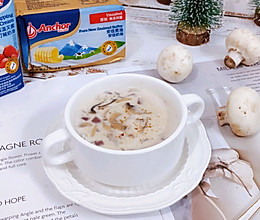 #安佳佳倍容易圣诞季#奶油蘑菇汤的做法