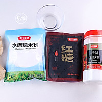 姜汁软糖的做法图解1