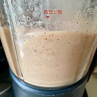 #养生打卡#红枣桂圆红豆豆浆的做法图解4