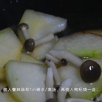 蟹味菇烧冬瓜｜入味鲜美下饭菜的做法图解7