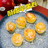 #皇后红玫瑰花式做法#酥皮苹果卷#苹果玫瑰的做法图解13