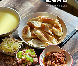#暖冬酱在手，嗨吃部队锅# 煎饺的做法
