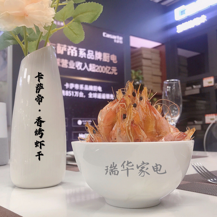 香烤虾干的做法