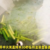 #女神野餐记# 蒜苔炒香菇的做法图解1