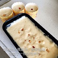 红糖红枣核桃蛋糕的做法图解8