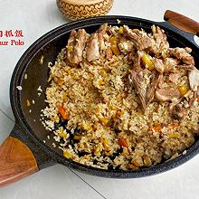 新疆羊肉抓饭/手抓饭/塔吉克族抓饭•恋恋西北家常味道（六）