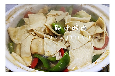 简单又美味 鲍汁焖鸡