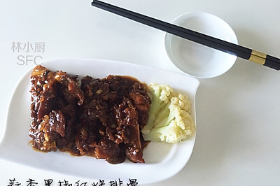 蒜香黑椒红烧排骨