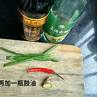 蘸料的做法图解1