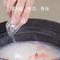 食美粥-营养粥系列|“油条鲜虾粥”砂锅炖锅做法易学易做 海鲜的做法图解4