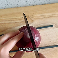 洋葱花的做法图解2