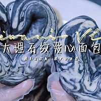 #肉食主义#大理石纹爱心面包的做法图解12