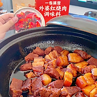 #i上冬日 吃在e起#外婆红烧肉的做法图解9