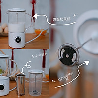 奶泡焦糖奶茶的做法图解7