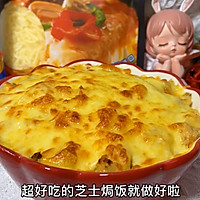 芝士鸡肉焗饭的做法图解18