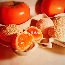 #豆果10周年生日快乐#自然甜美的流心柿子糯米糍