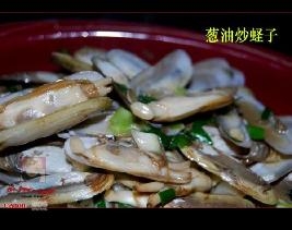 葱油炒蛏子