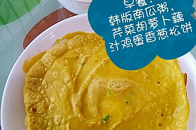 电饼铛早餐——黄金香葱饼