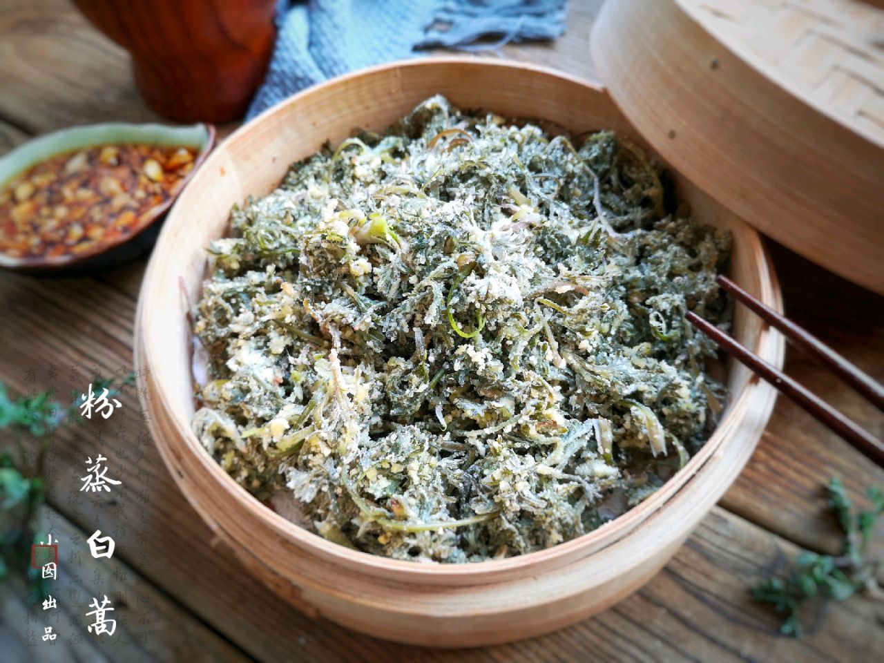 米蒿的做法大全（这种野菜成片长，被称为"最野的野菜"，营养鲜美，春天多吃几次） | 说明书网