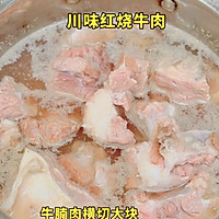 红烧牛肉面的做法图解2