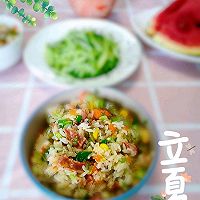 立夏饭#美食视频挑战赛#的做法图解9