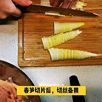 #餐桌上的春日限定#鱼香鸡肉丝的做法图解10