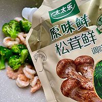 西兰花炒虾仁的做法图解5