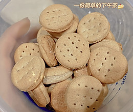 低脂磨牙零食——全麦小饼干的做法