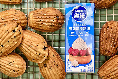 蓝莓玛德琳 贝壳蛋糕