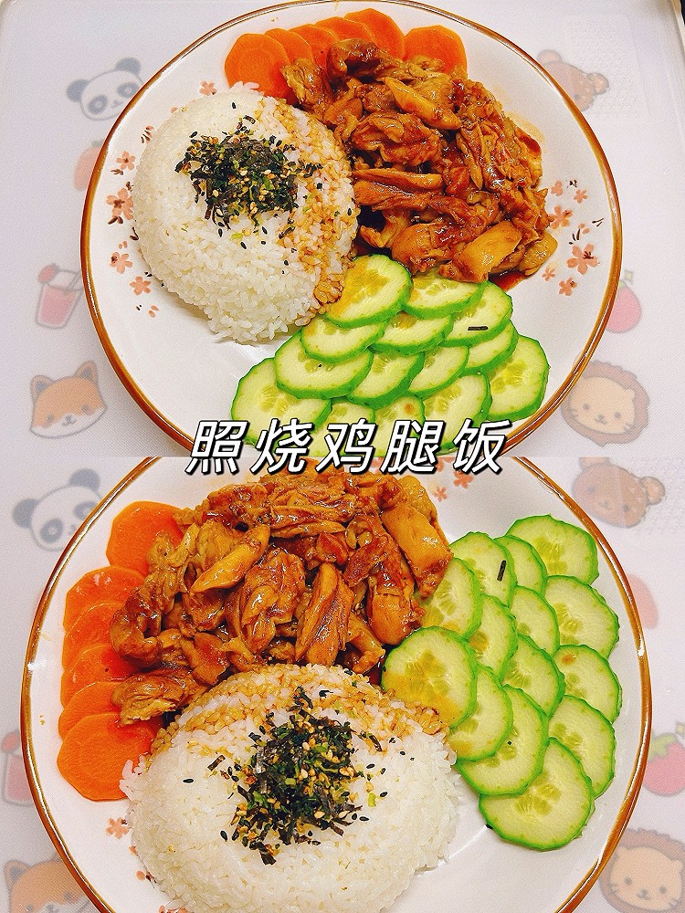 照烧鸡腿饭的做法