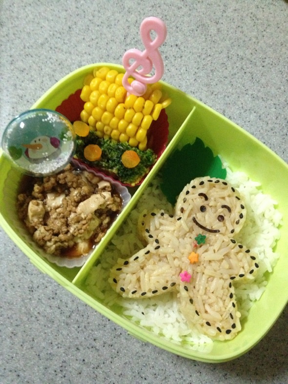 圣诞午餐